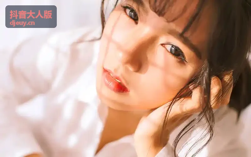 抖音大人版 商业与前沿财富板块