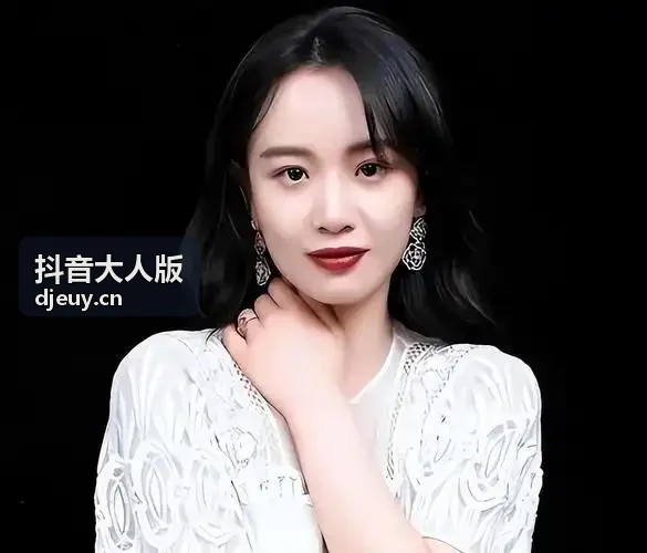 抖音大人版 商业洞察报告