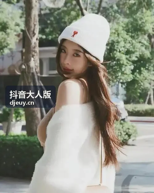 抖音大人版 专业创作者联盟封面配图